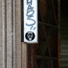 Barcelona 2011